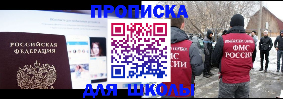 пропишу в квартире в Заинске